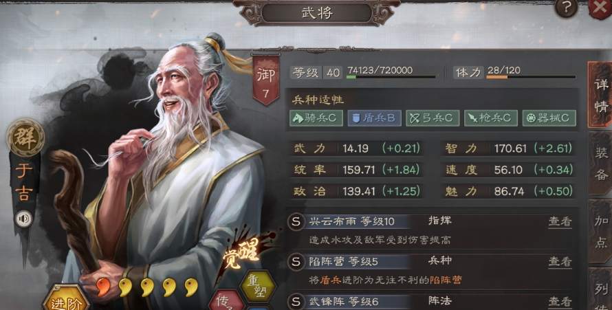 请问三国志战略版中曹仁如何获得