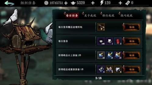 影之刃3弦者觉醒需要什么条件