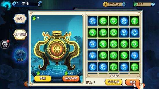 花千骨异朽塔的boss战该如何应对