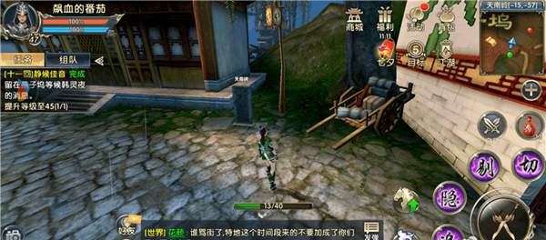 卧虎藏龙2银币商店的位置是哪里