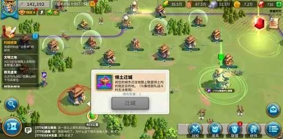 万国觉醒的出资如何确保安全