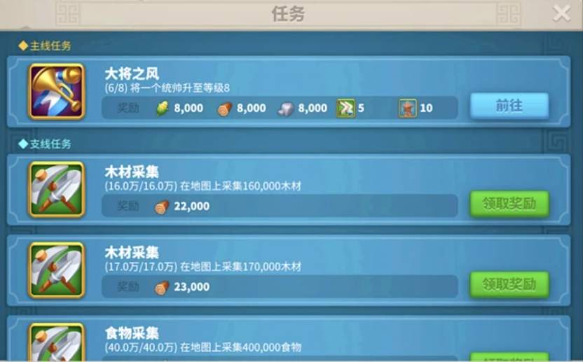 万国觉醒游戏中可以用来拉野的武将有哪些