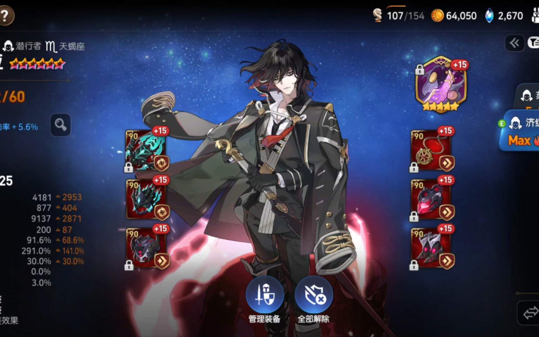 第七史诗新手推图阵容应该怎样挑选