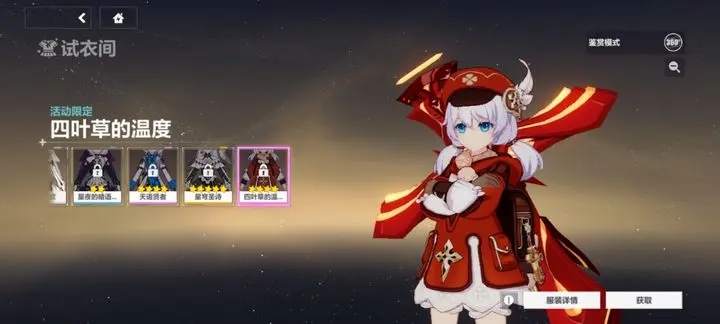 哪个s女武神适合崩坏3的新手使用