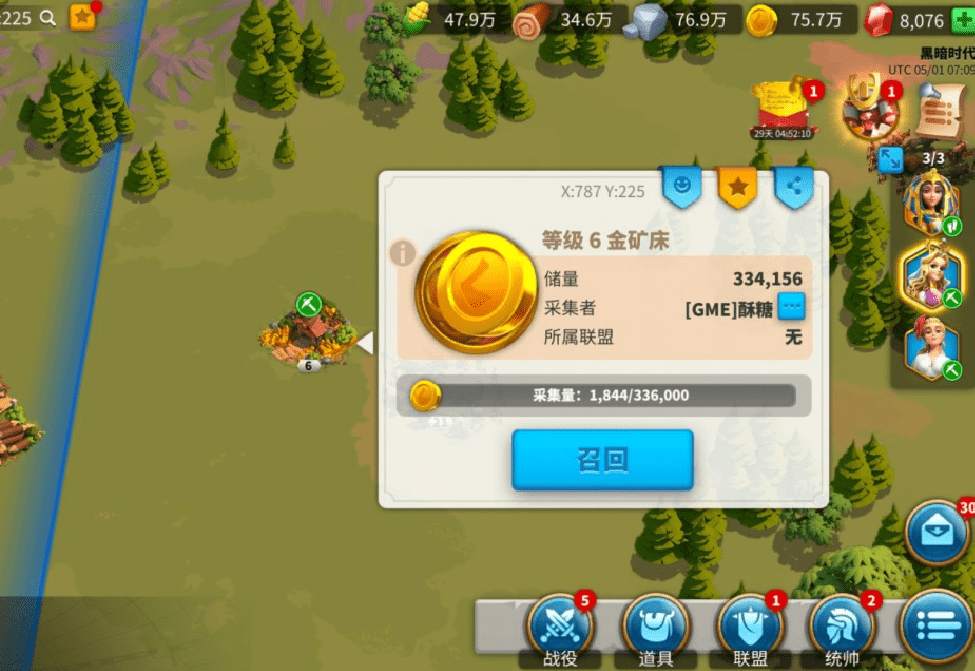 万国觉醒游戏中可以用来拉野的武将有哪些