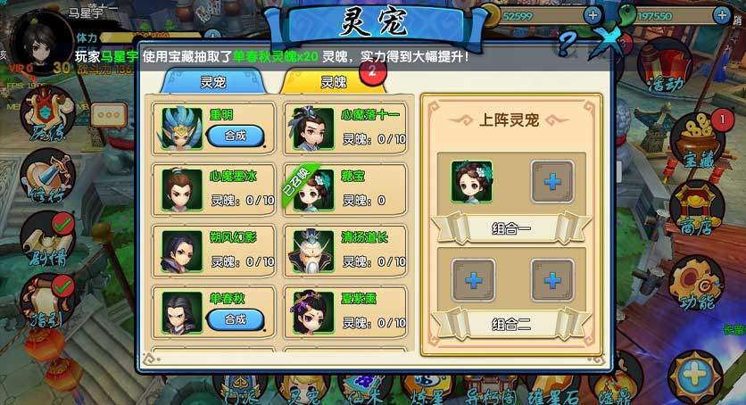 花千骨异朽塔的boss战该如何应对