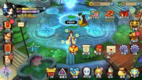 花千骨异朽塔的boss战该如何应对