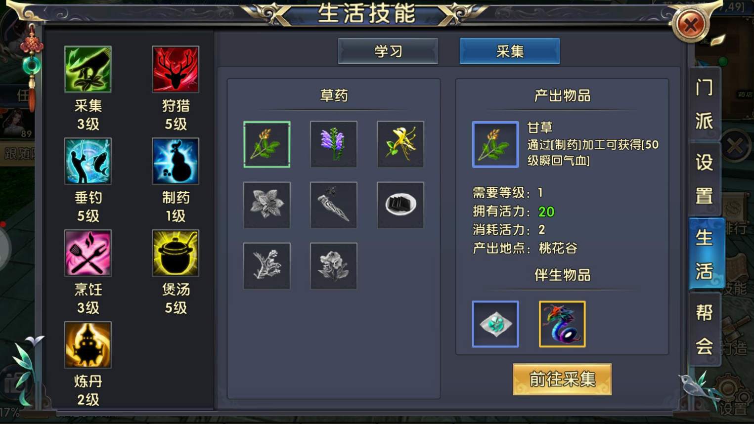 卧虎藏龙李慕白武功是否能够改变战局