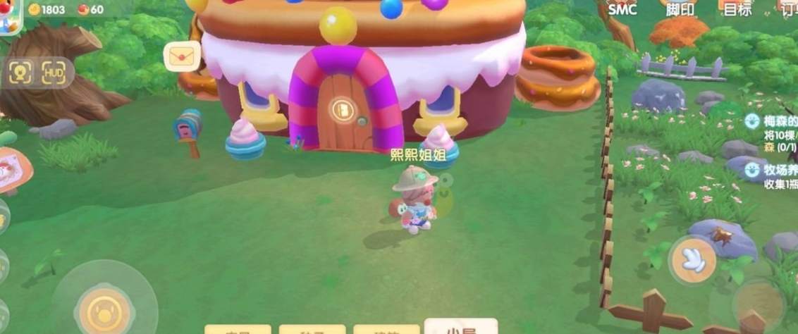 摩尔庄园手游中二级鱼竿是如何获得的