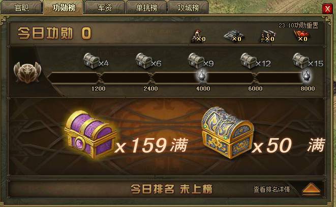 攻城掠地1级晶石的获得方法有哪些