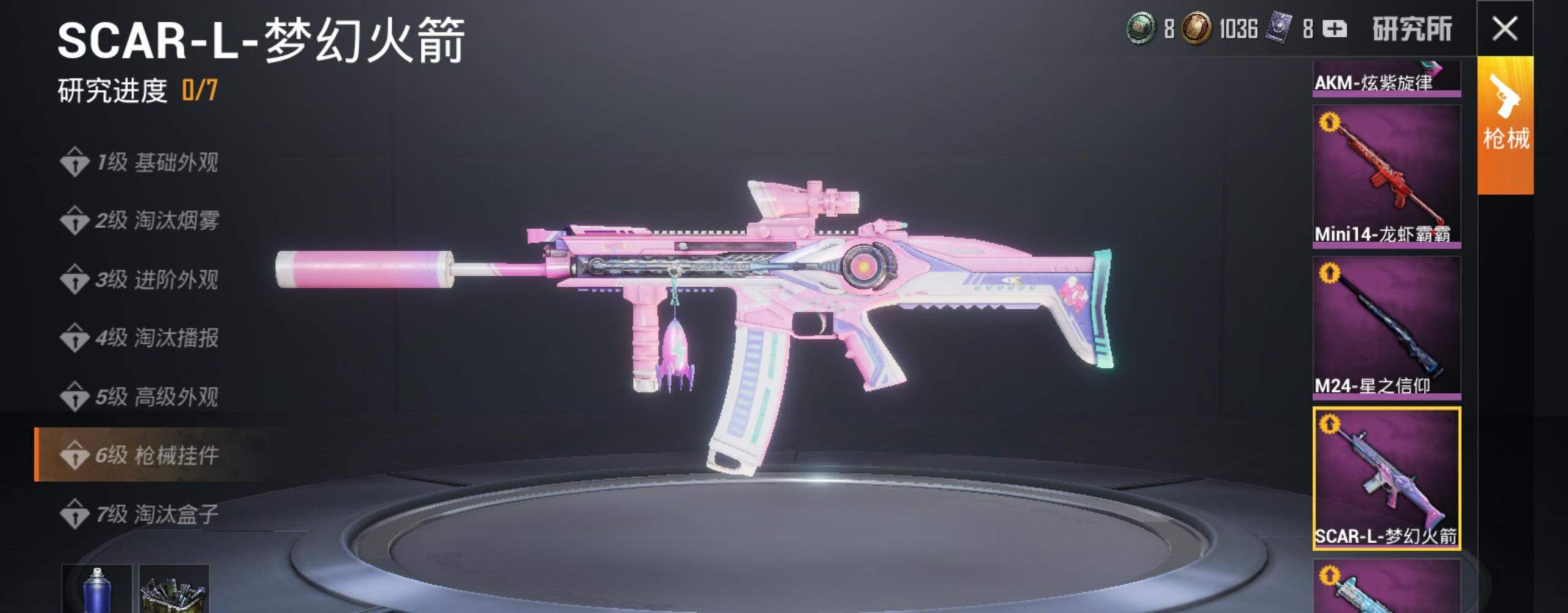 绝地求生刺激战场有没有可以开的跑车