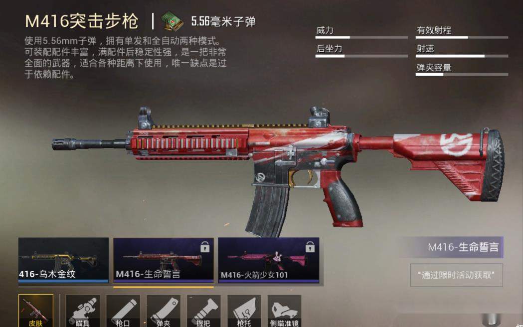 绝地求生刺激战场有没有可以开的跑车