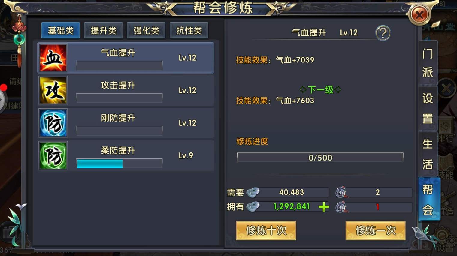 卧虎藏龙李慕白武功是否能够改变战局