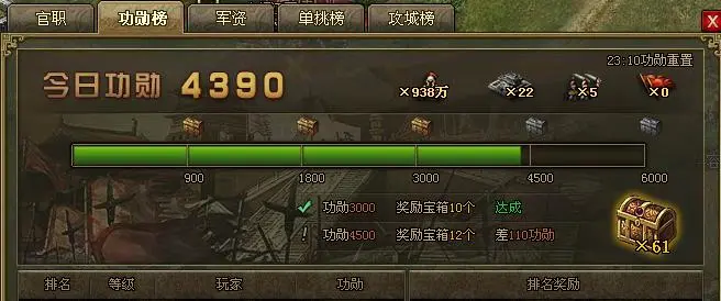 攻城掠地1级晶石的获得方法有哪些