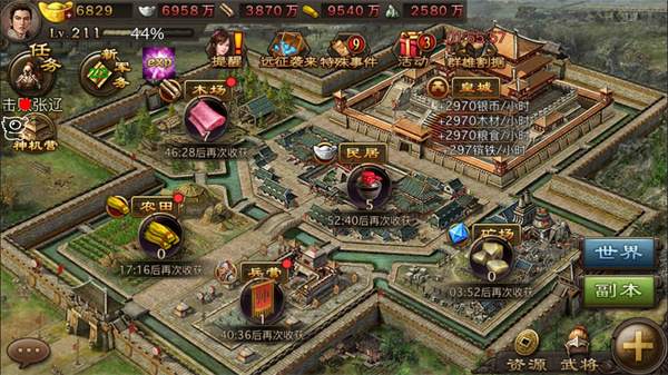 攻城掠地1级晶石的获得方法有哪些