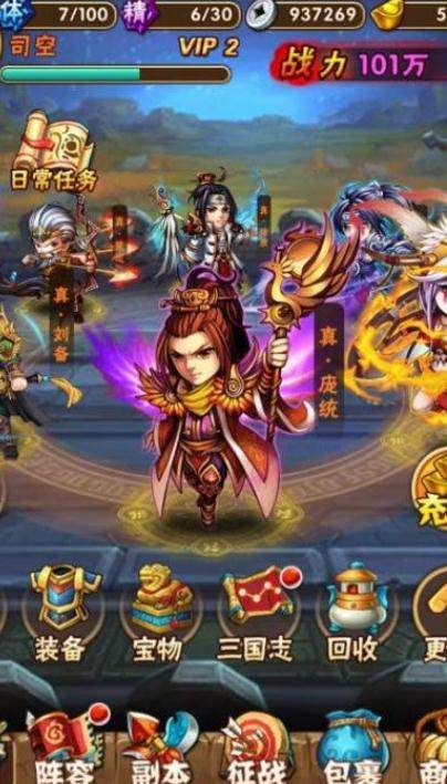 少年三国志金将合击怎样才能成功