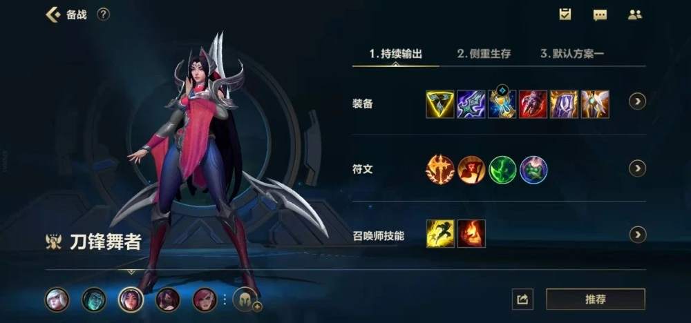 提莫的英雄联盟手游中适合哪种打野路线