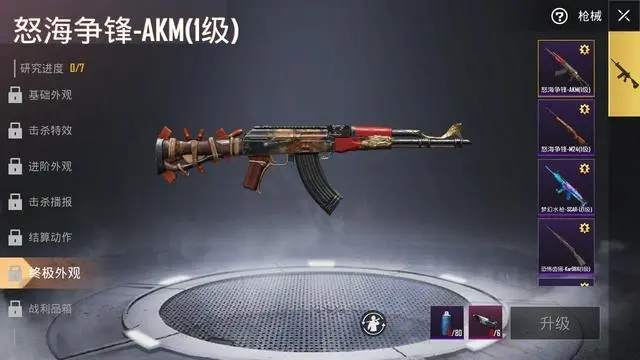 绝地求生刺激战场有没有可以开的跑车