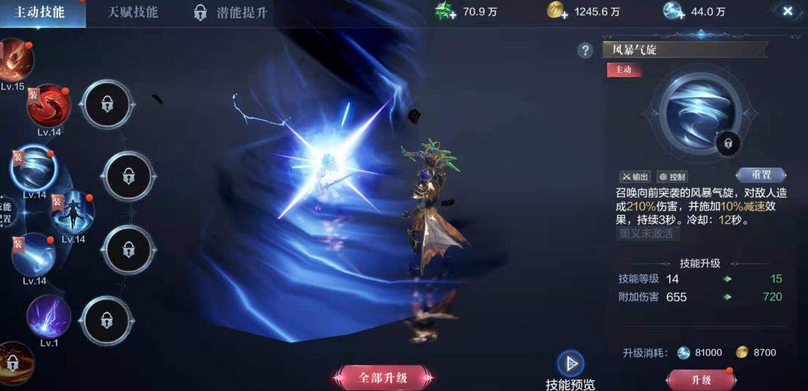 全民奇迹2在哪里可以便利地进行买卖