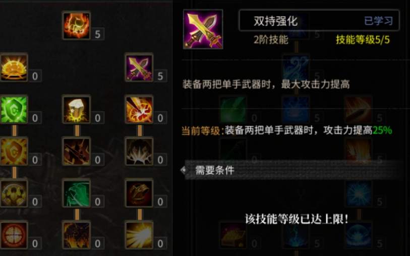 全民奇迹尾蝎任务是否会消费体力或道具