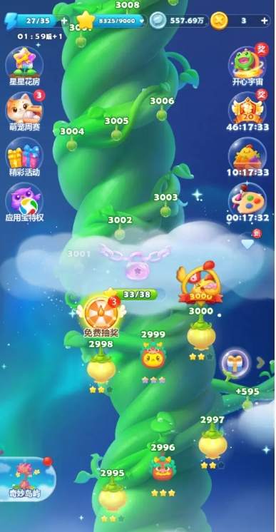 如何过开心消消乐隐藏关854关比较好