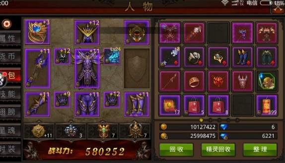 全民奇迹尾蝎任务是否会消费体力或道具