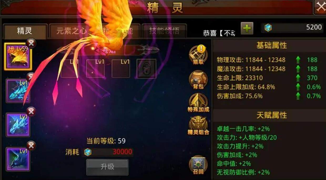 全民奇迹2在哪里可以便利地进行买卖