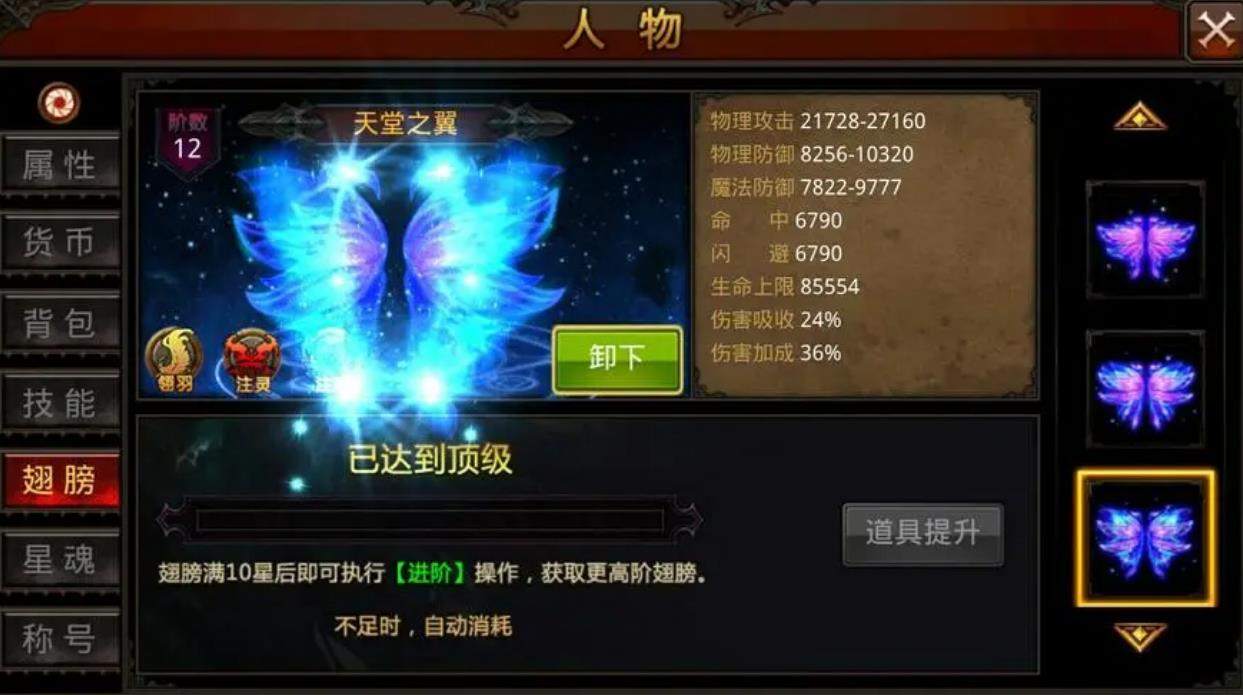 全民奇迹2在哪里可以便利地进行买卖