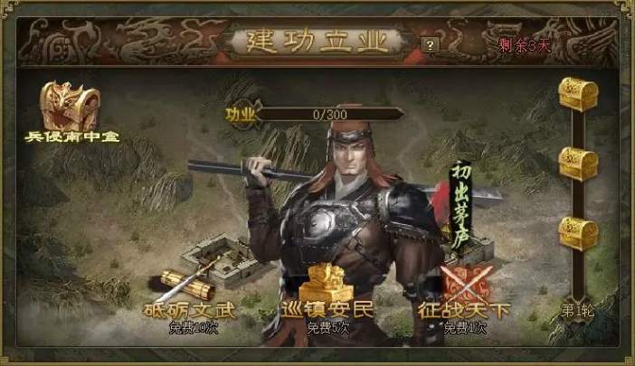 攻城掠地夏侯惇战斗中应该佩戴哪些紫色装备