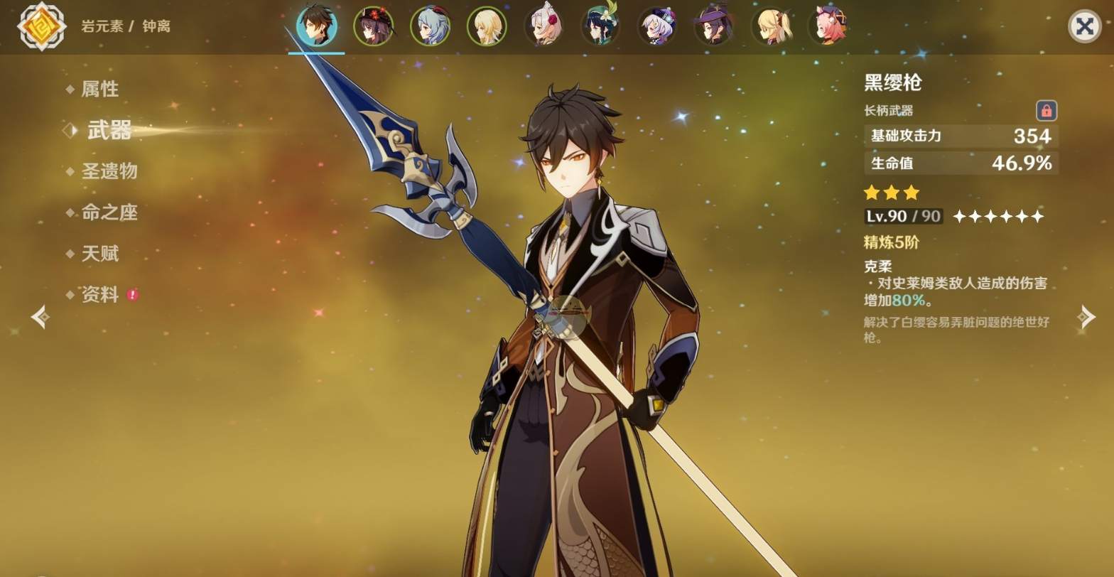 原神钓金翅龙鱼需要注意哪些细节