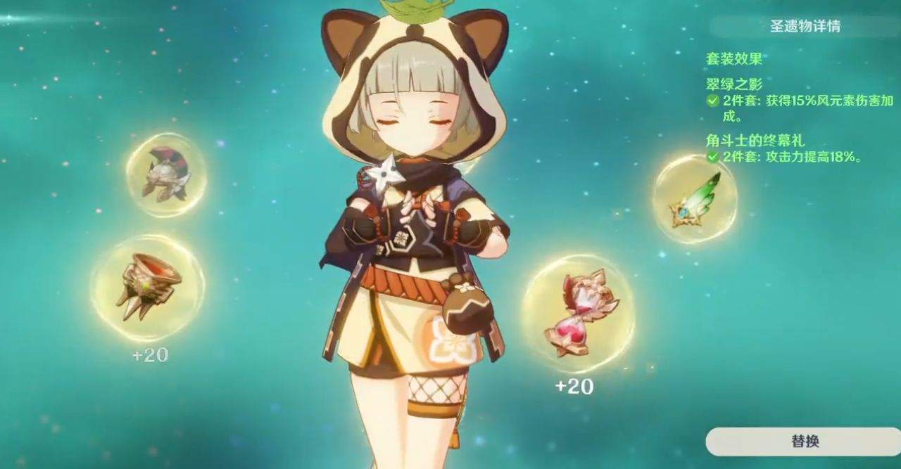 解冻被冰冻的原神野猪有什么需要特别注意的