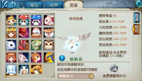 诛仙手游青云技能pk加点怎么提高输出