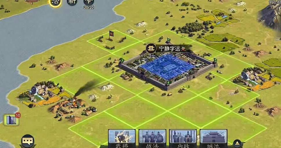 在率土之滨如何优雅地选择节令陈情