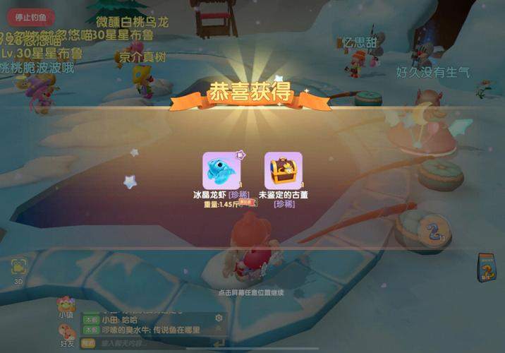 如何在摩尔庄园中获得净化种子