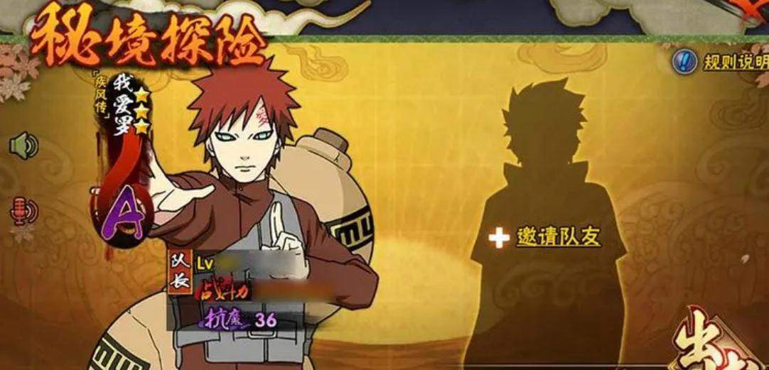 火影忍者手游漩涡博人如何获取