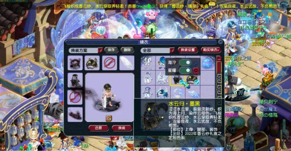 梦幻西游手游变身术可以在哪些场景中使用