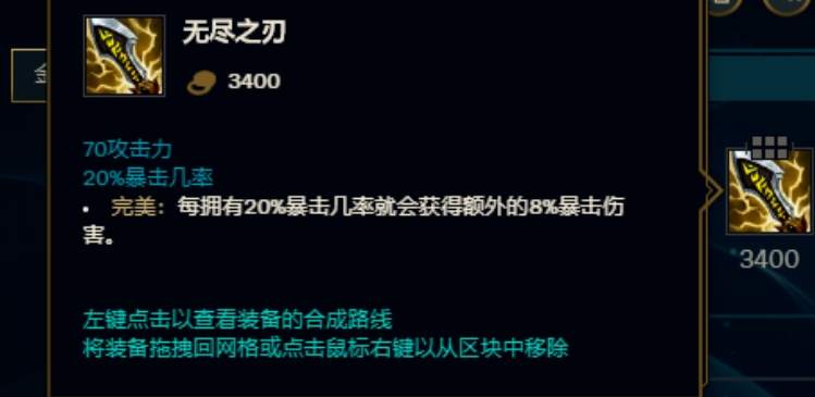 英雄联盟手游中刀妹和鳄鱼哪个更胜一筹