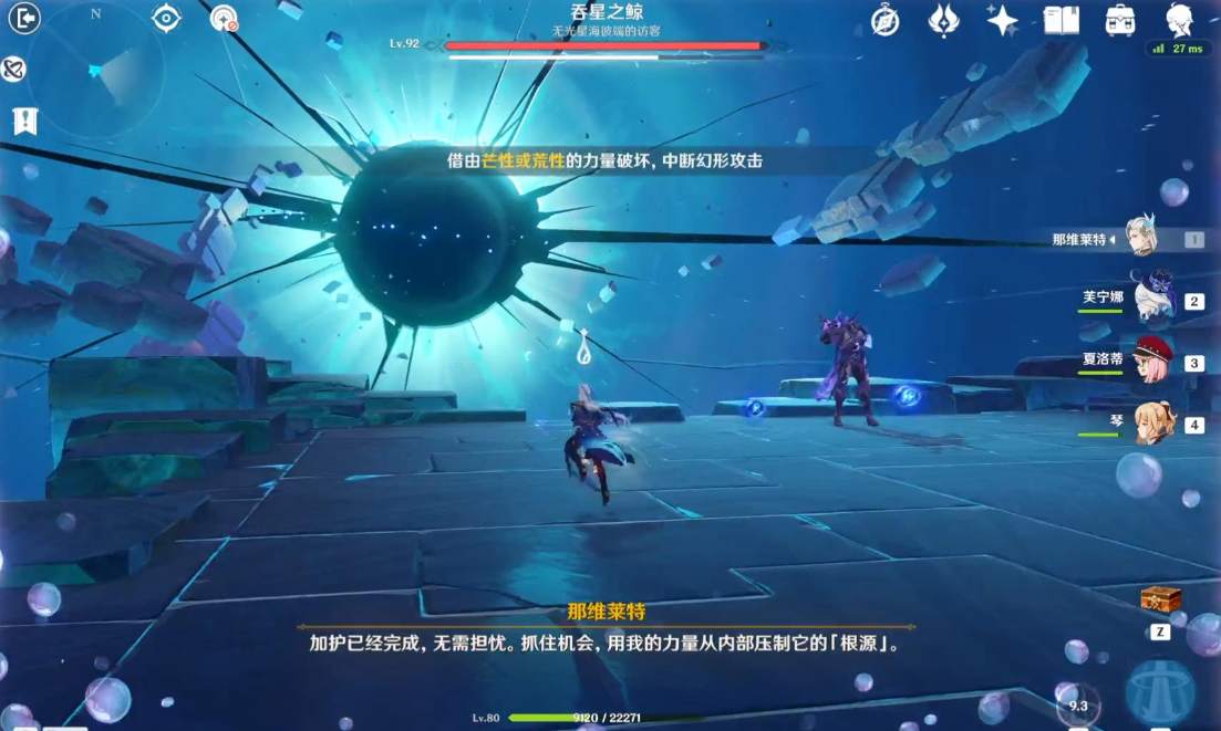 有没有什么技巧可以获得原神回声海螺