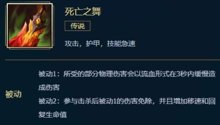 英雄联盟手游中刀妹和鳄鱼哪个更胜一筹