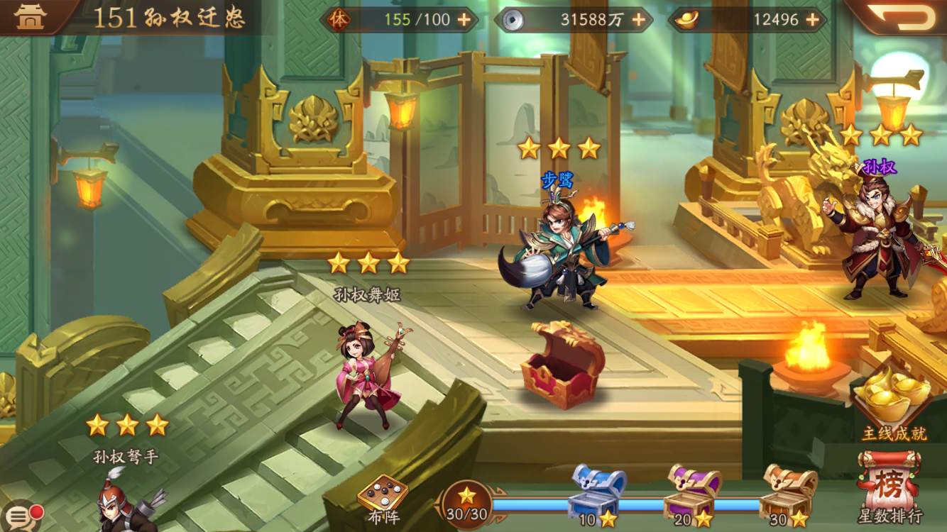 少年三国志2中蜀吴魏阵容如何选择