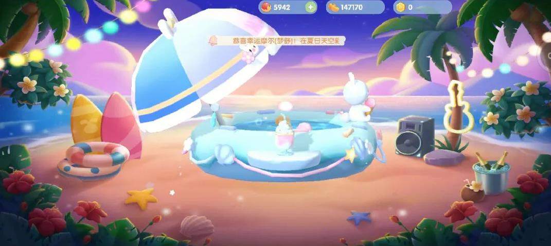 摩尔庄园的小镇应该如何添加