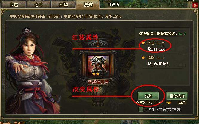 攻城掠地典藏纯酿怎么拿到手