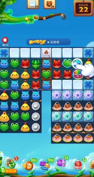 在开心消消乐2301关中如何利用道具