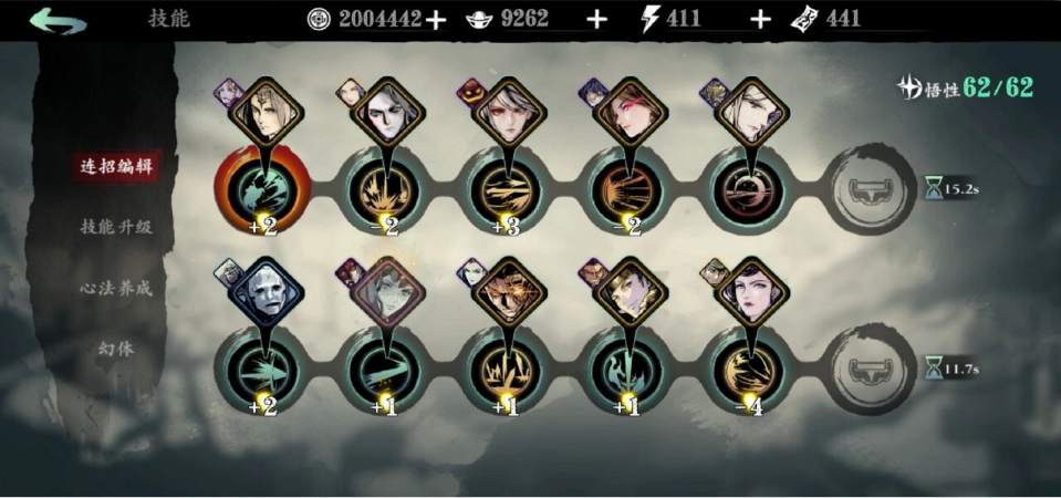 哪个地方能找到影之刃3套装武器