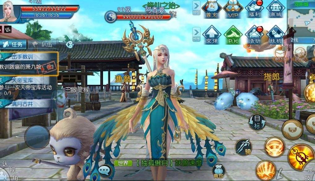 诛仙手游鬼王秒人技能应该加点哪些属性