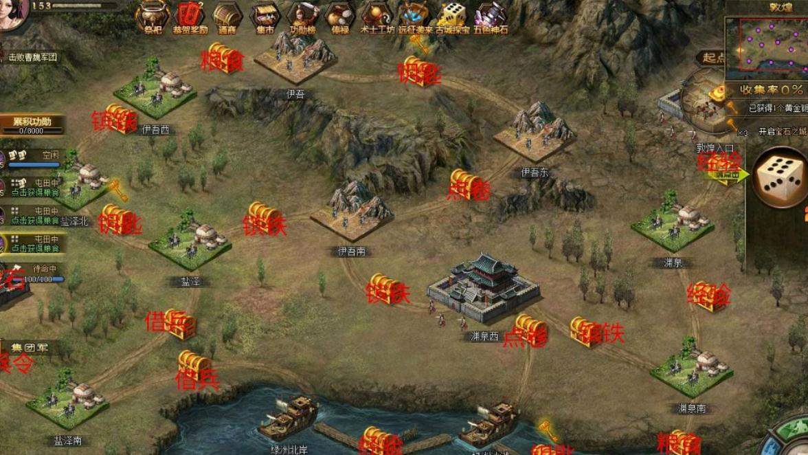 哪些武将最适合操控攻城掠地战车