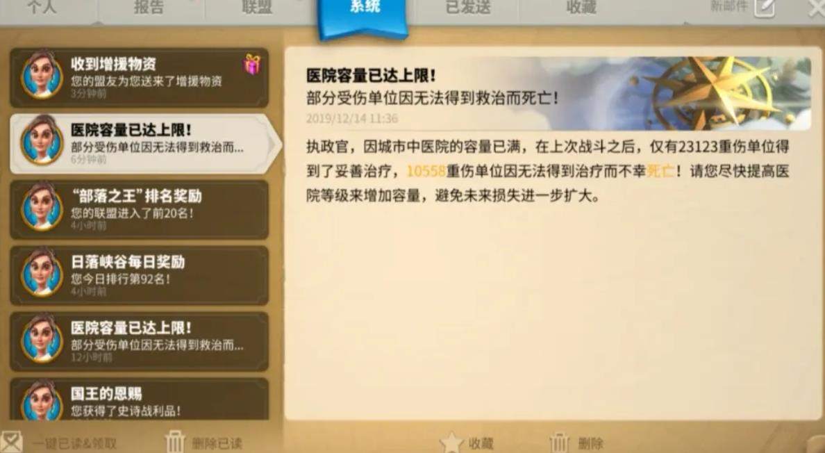 万国觉醒落地后战力如何更强