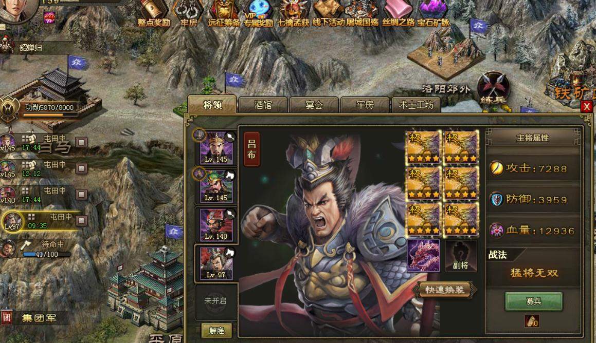 哪些武将最适合操控攻城掠地战车