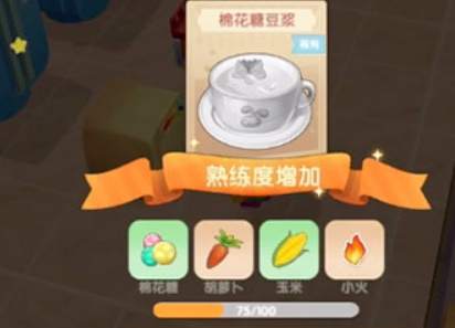 可以采摘的标志在摩尔庄园能去除吗