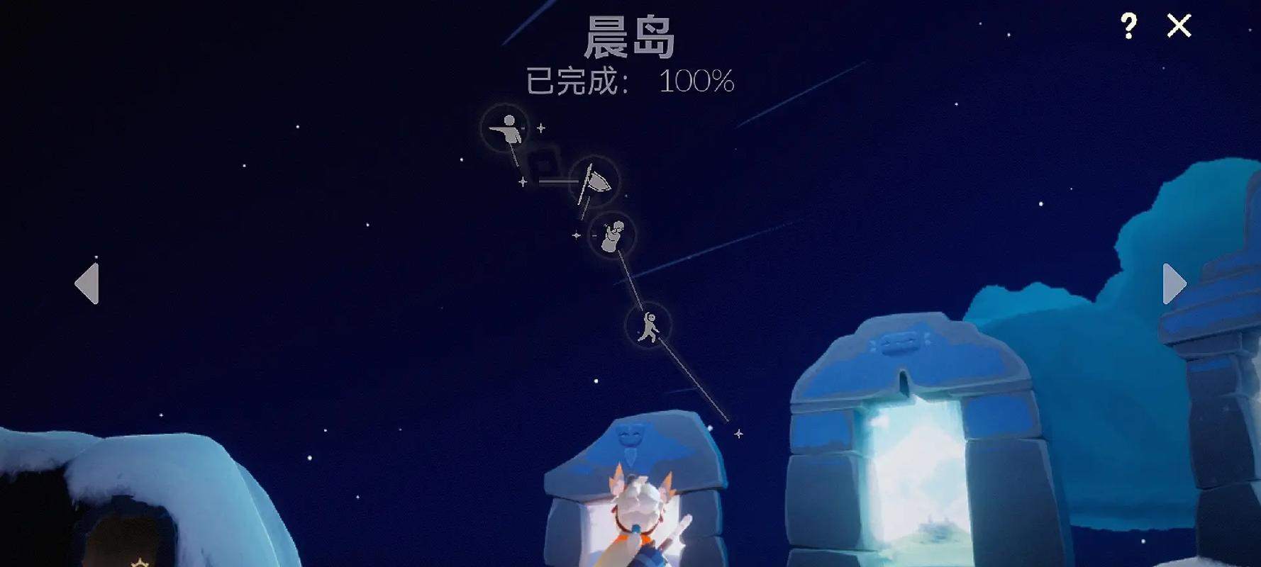 光遇峡谷旅行先祖任务怎样完成